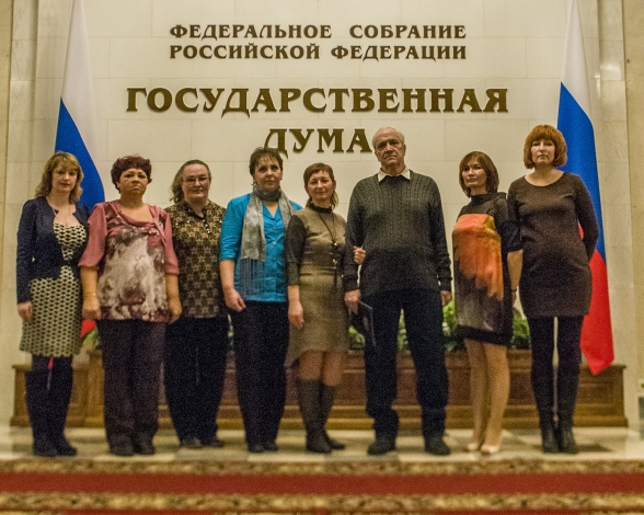 Выставка в Государственной думе